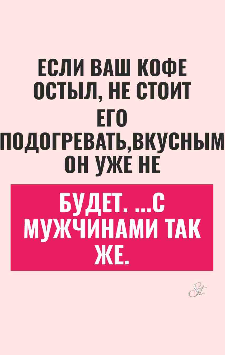 Смешные цитаты о мужчине и жизни