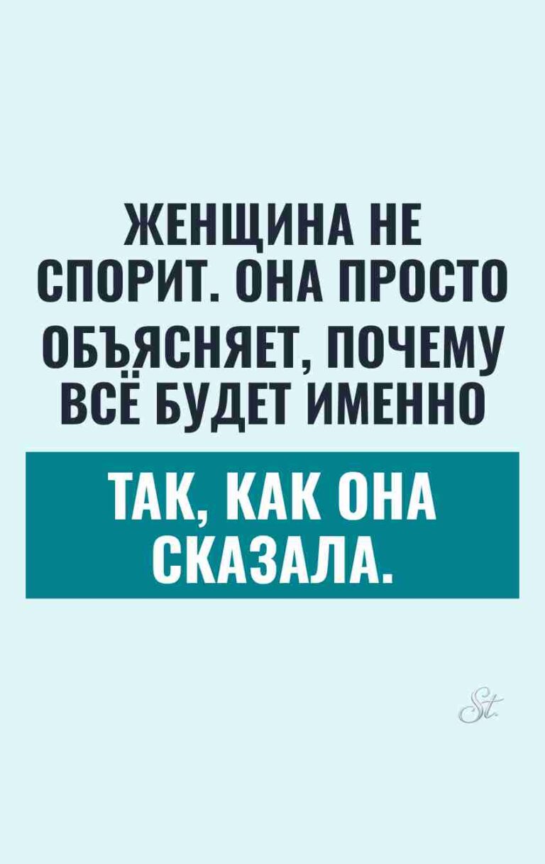 Женский юмор: смешные мысли о мужчинах