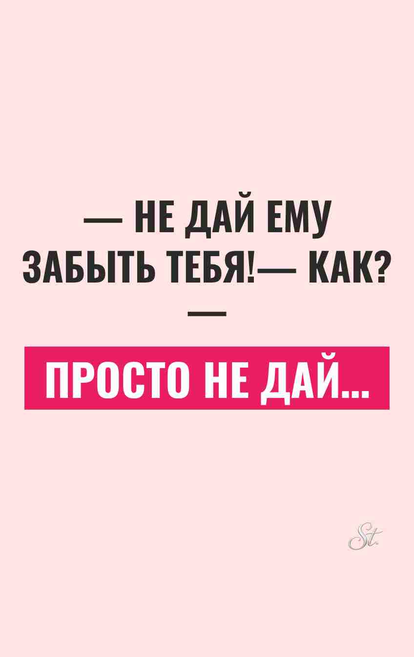 Смешные цитаты о женской логике и сарказме