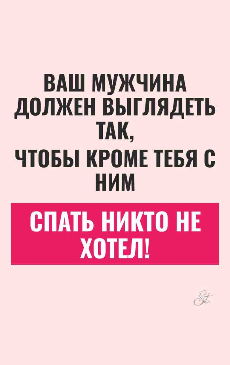 Смешные цитаты о мужчинах и отношениях