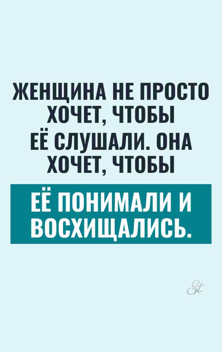 Смешные цитаты о женской логике и мужчинах
