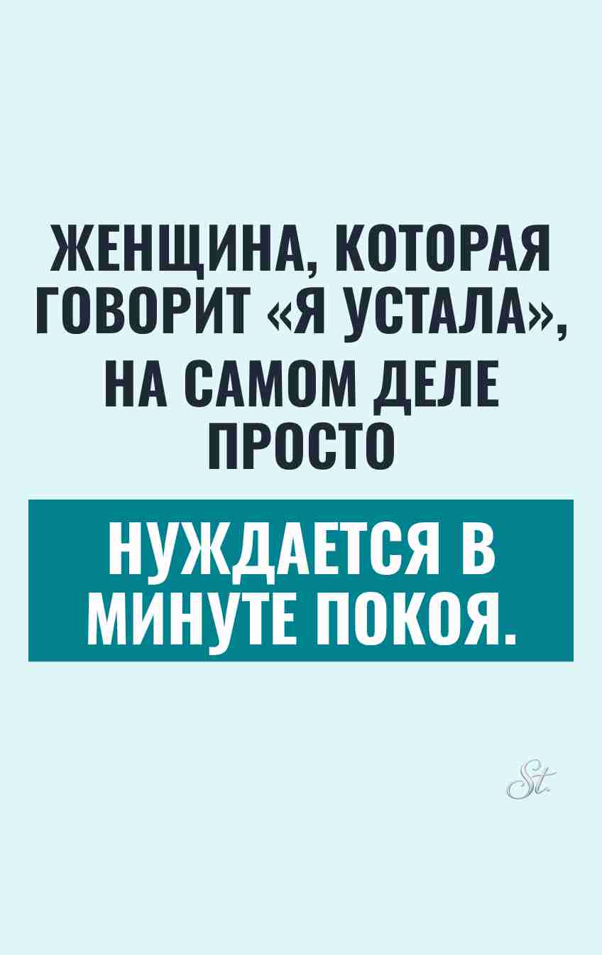 Смешные мысли о женской логике и мужчинах