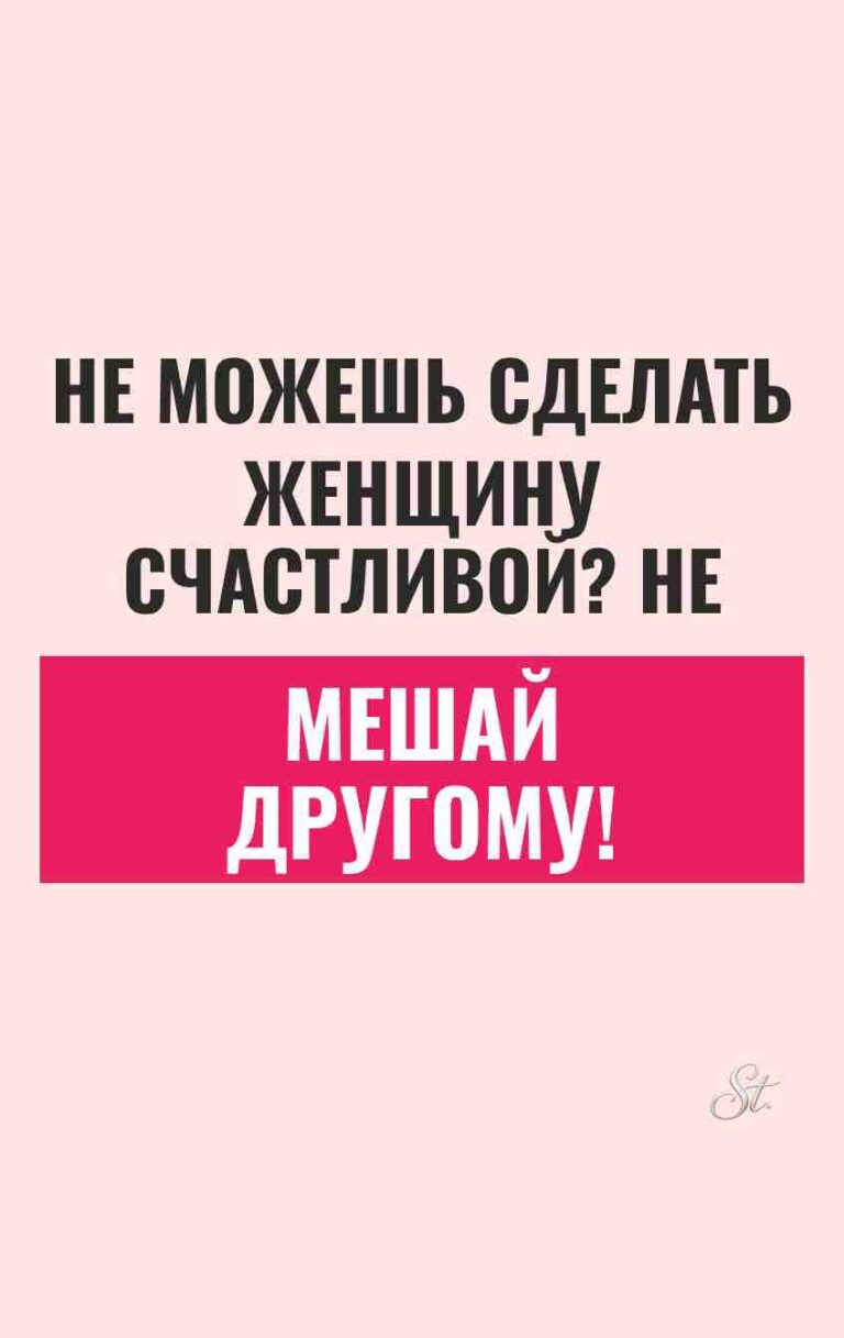 Смешные цитаты о женской логике и отношениях