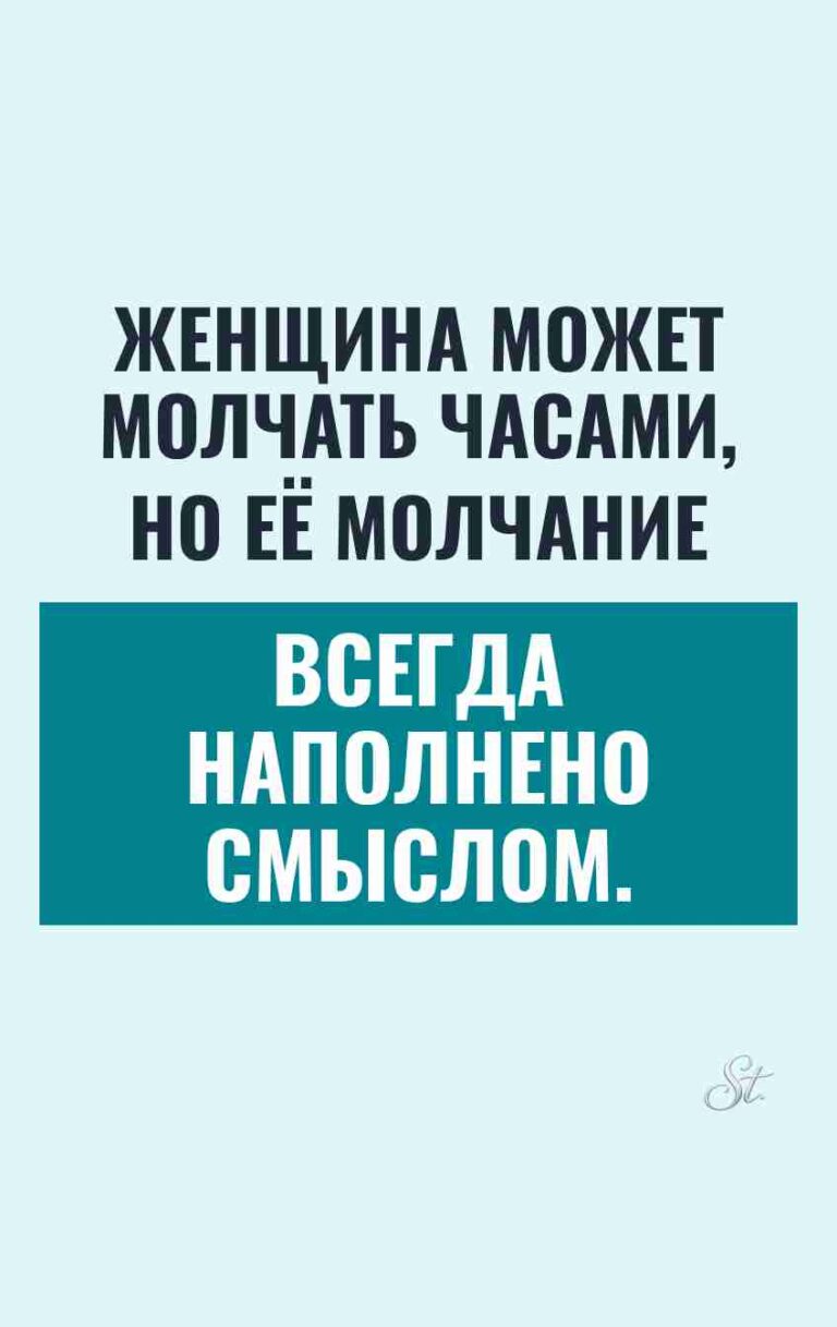 Смешные цитаты о женской логике и сарказме