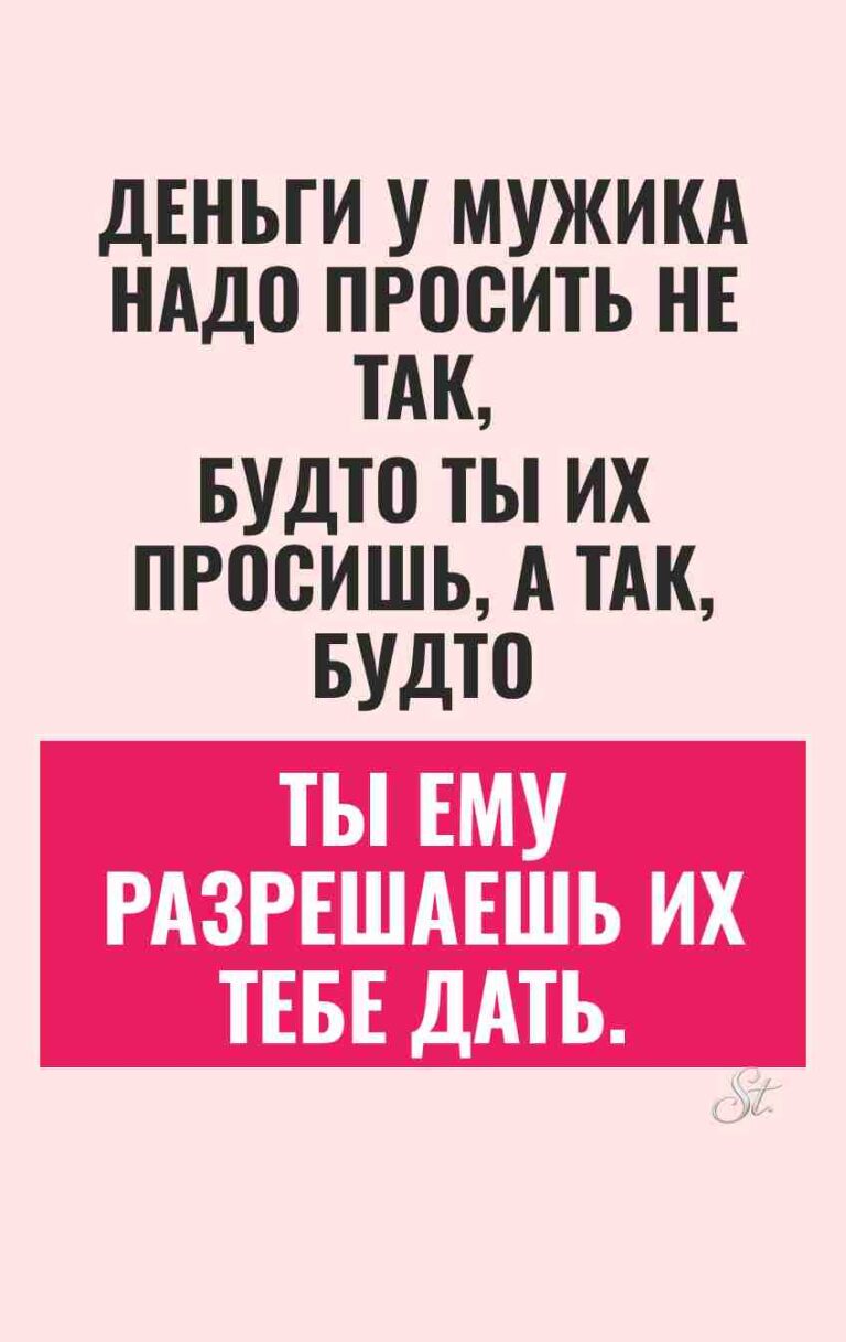 Смешные цитаты о женской логике и мужчинах