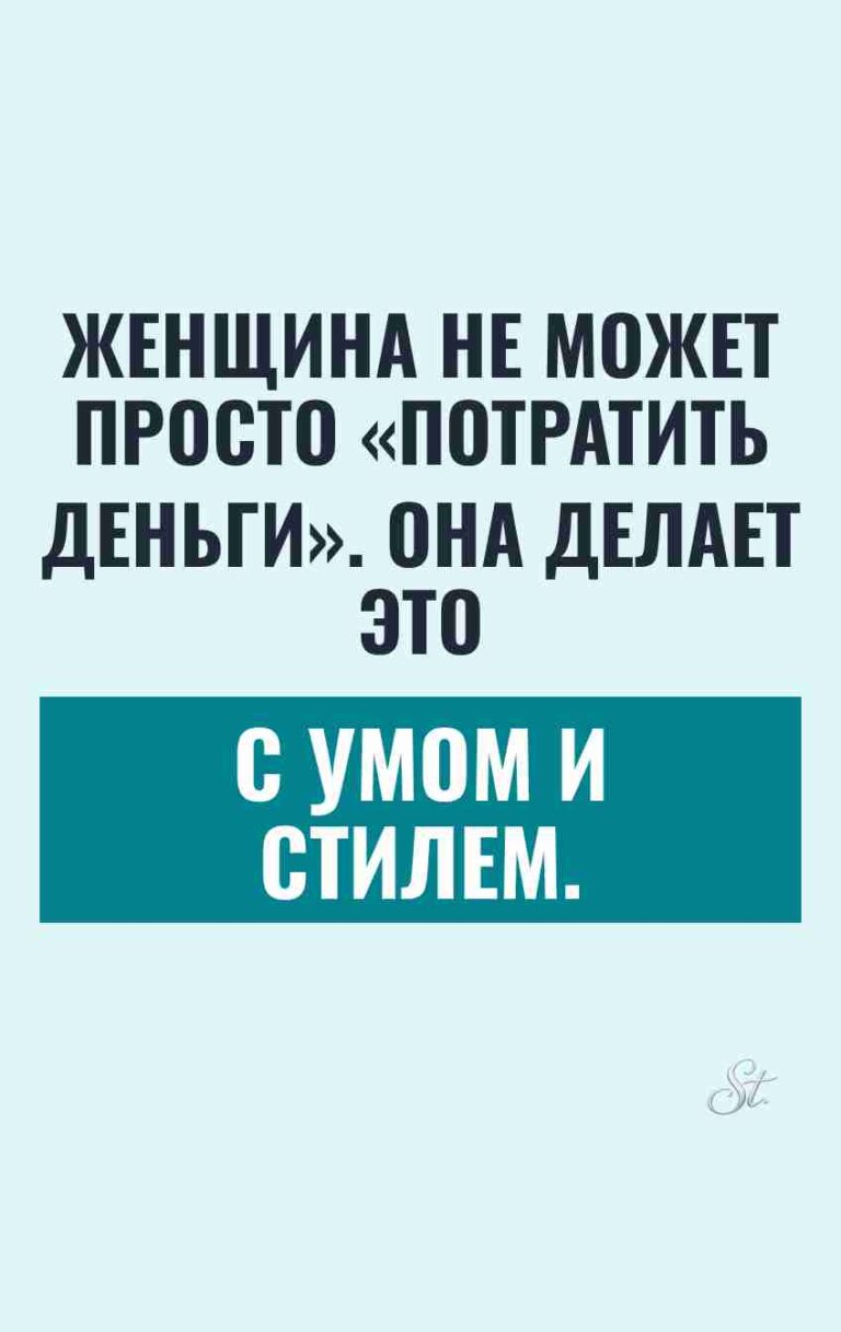 Смешные цитаты о женской логике и сарказме