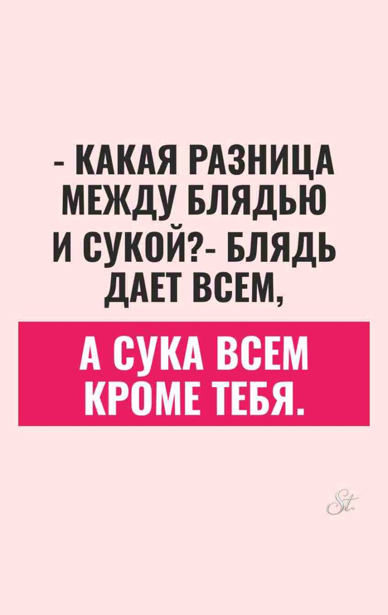 Смешные цитаты о сарказме и мужчинах