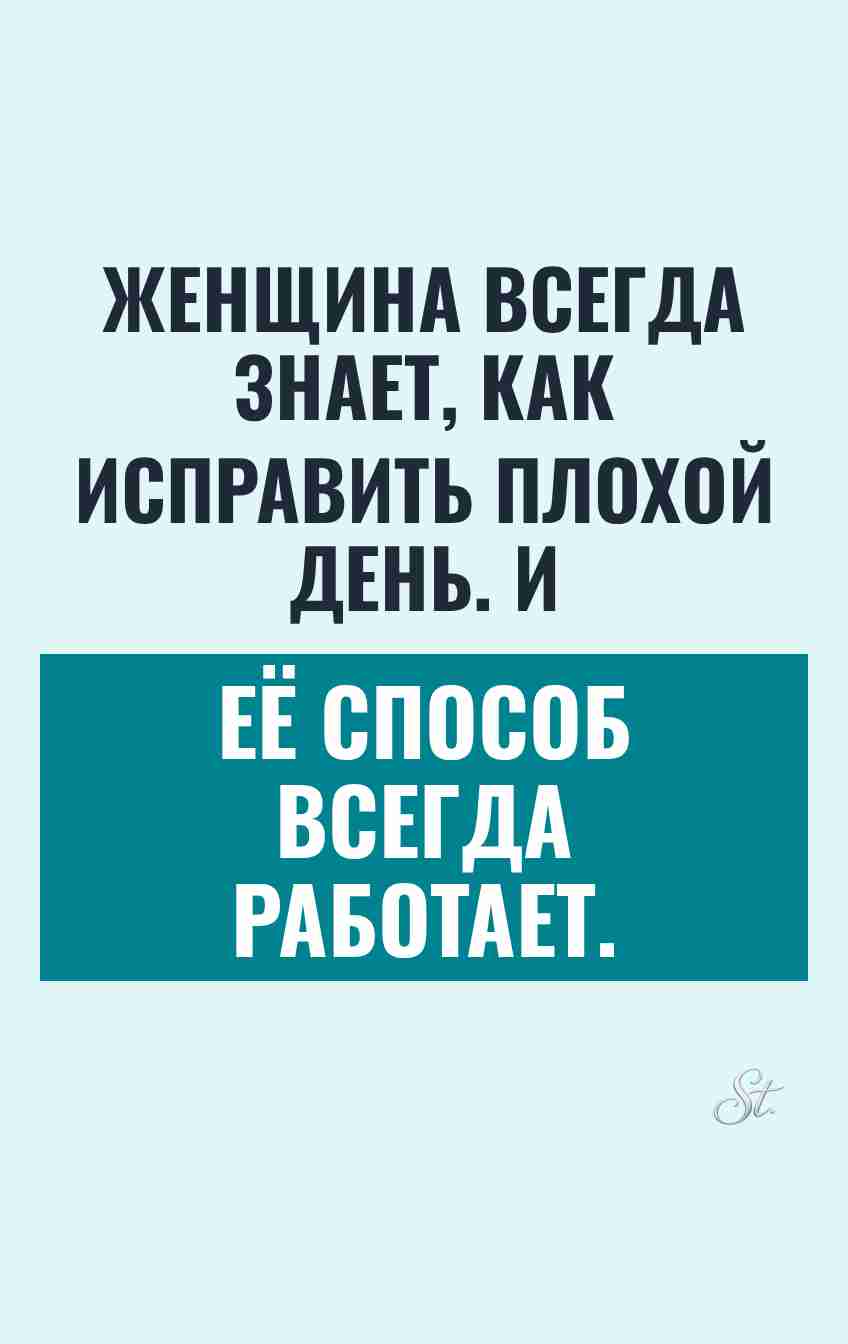 Смешные цитаты о женской логике и сарказме