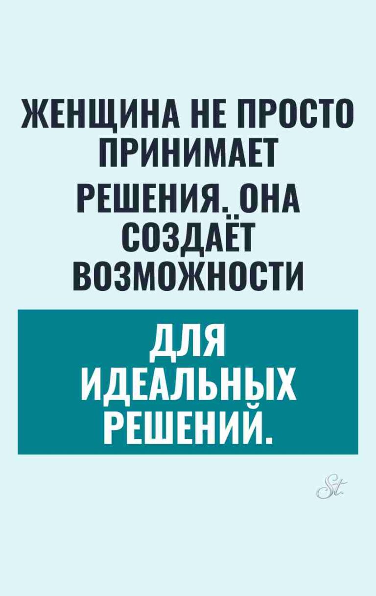 Смешные мысли о женской логике и мужчинах