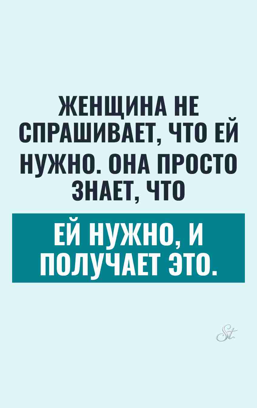 Смешные цитаты о женской логике