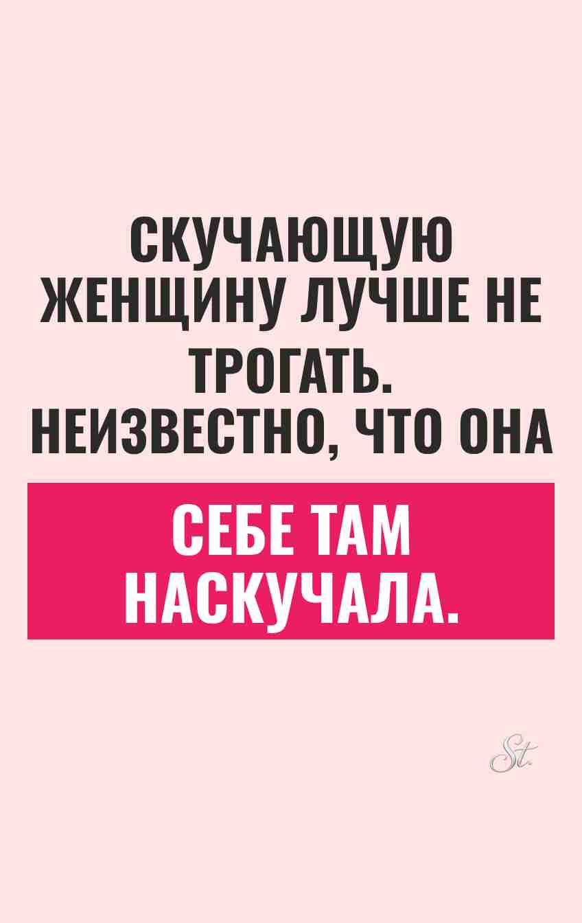 Смешные цитаты о женской логике и сарказме