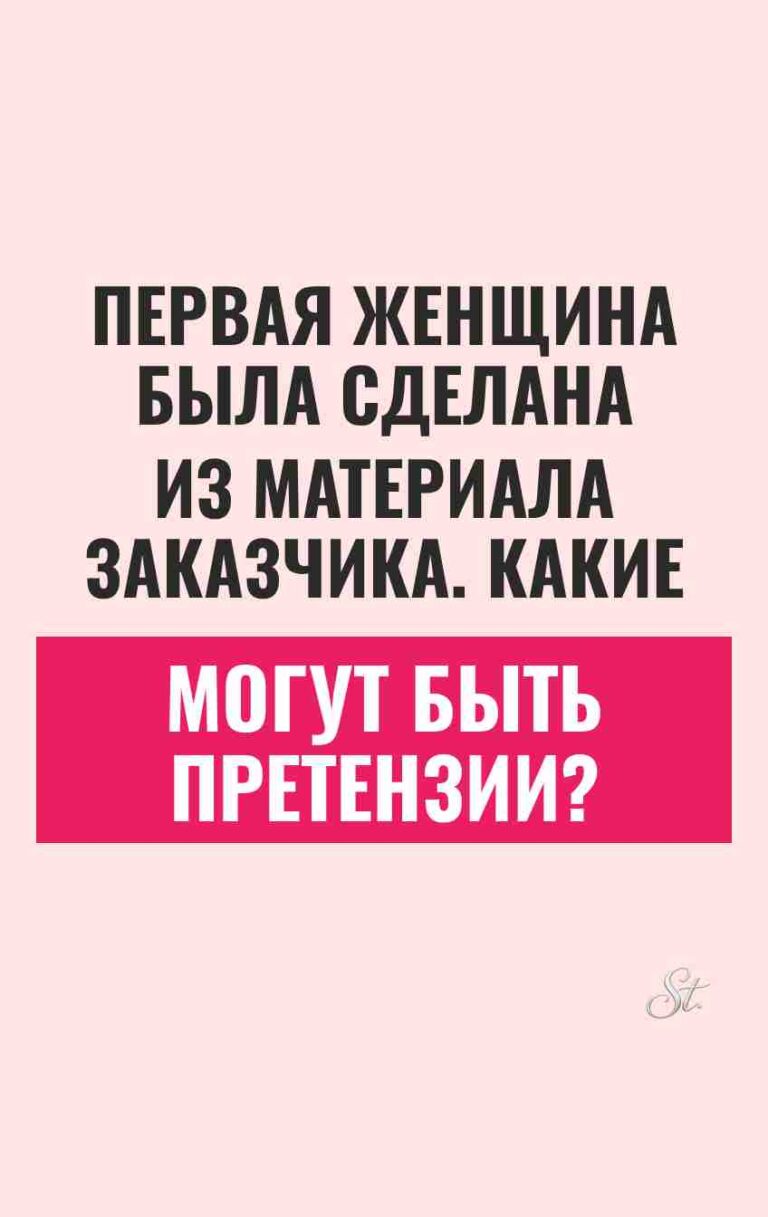 Смешные цитаты о женщине и мужчинах