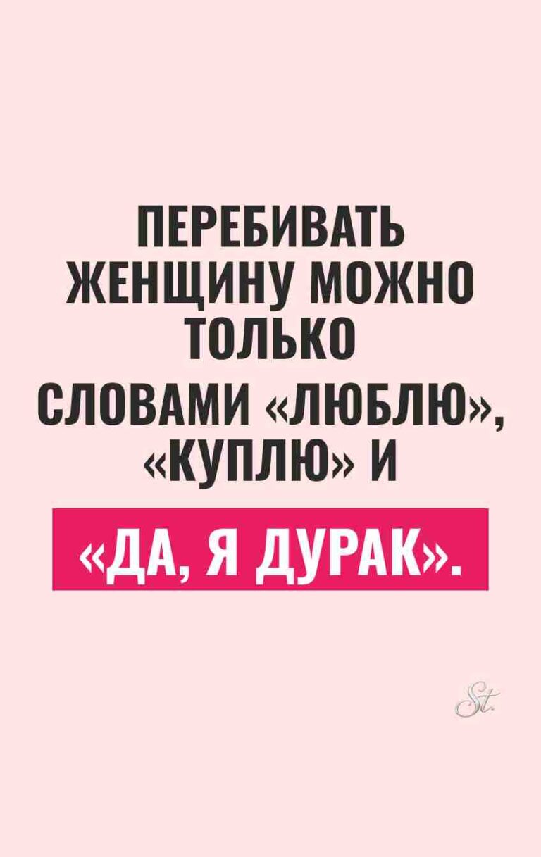 Смешные цитаты о мужском сарказме