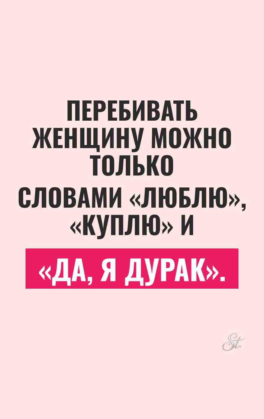 Смешные цитаты о мужском сарказме