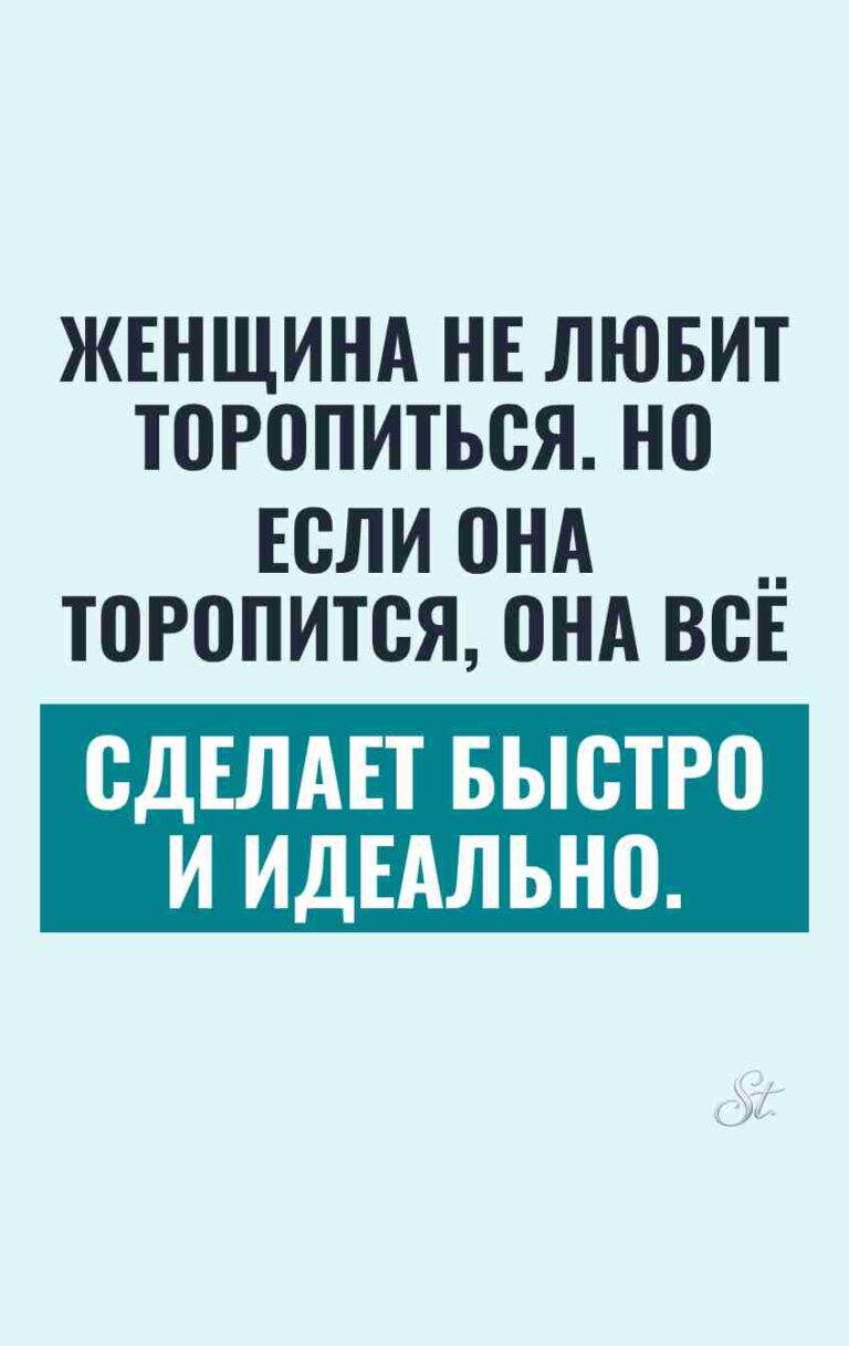 Смешные цитаты о женской логике и сарказме