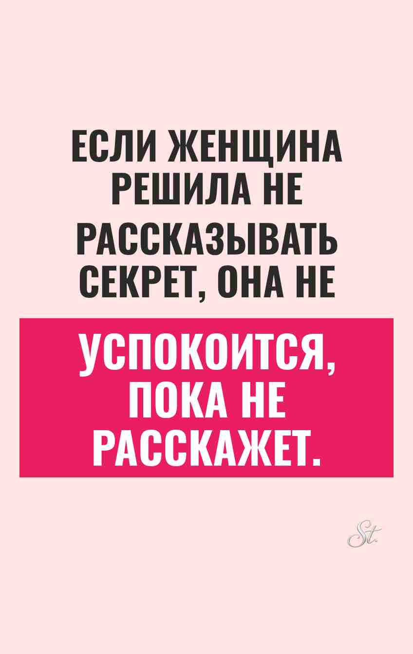 Смешные цитаты о женской логике и сарказме