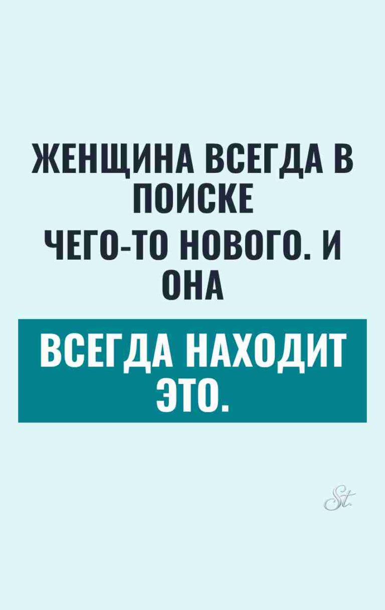 Смешные цитаты о женской логике и сарказме