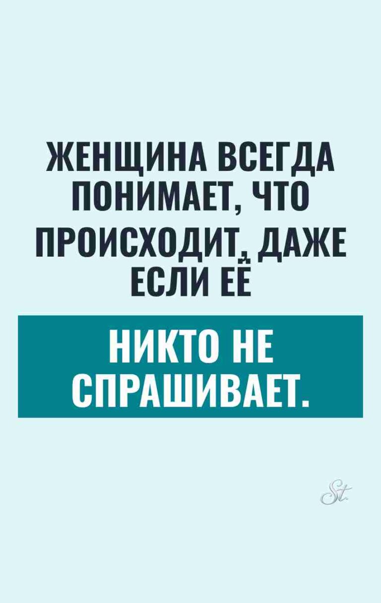 Смешные цитаты о женской логике и сарказме