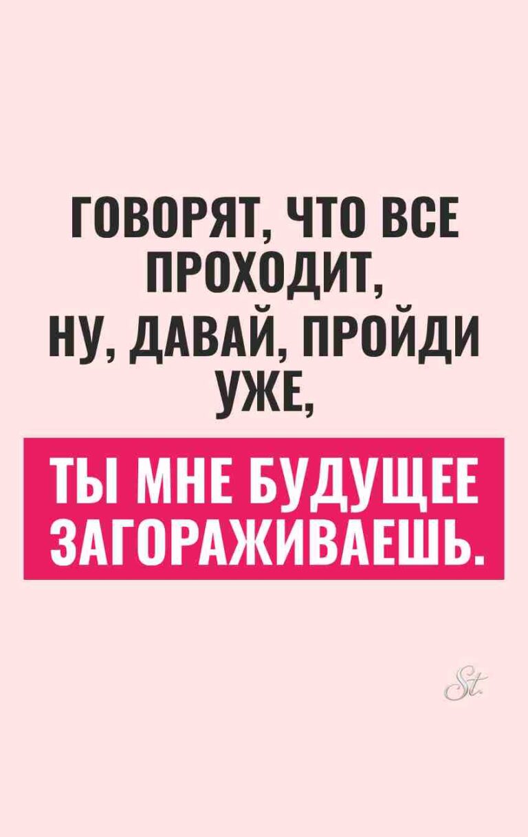 Смешные цитаты о женской логике и сарказме