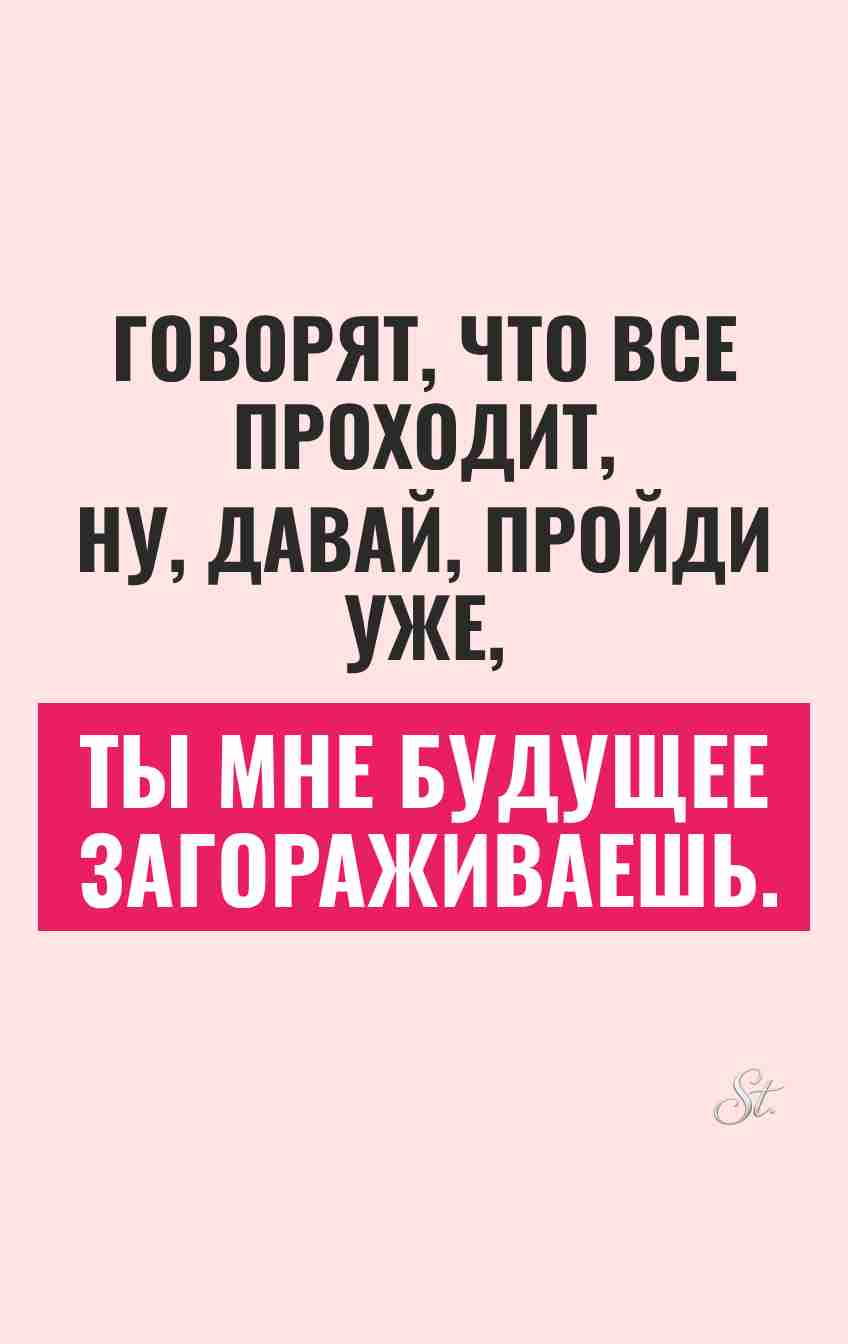 Смешные цитаты о женской логике и сарказме