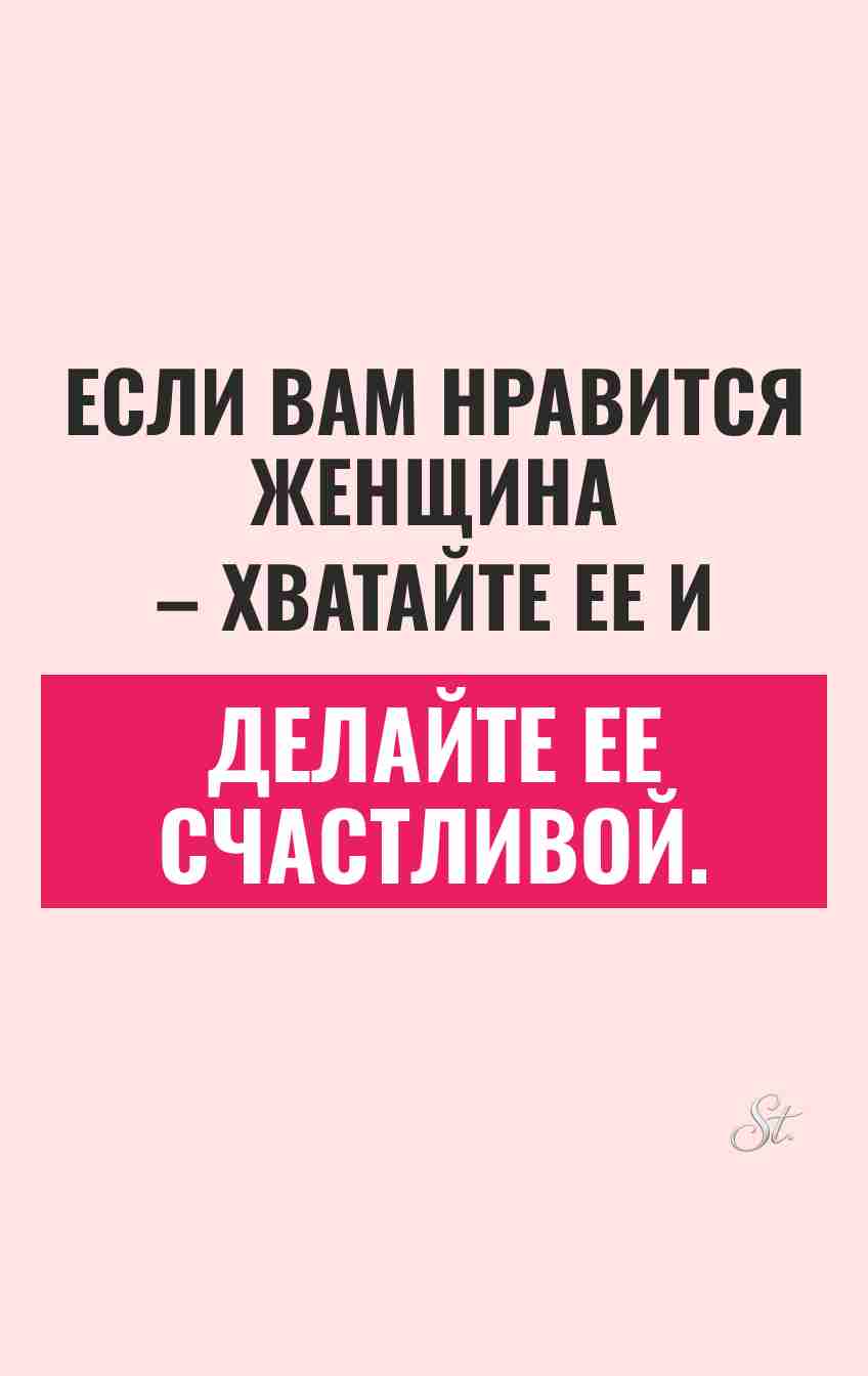 Смешные цитаты и сарказм для женщин
