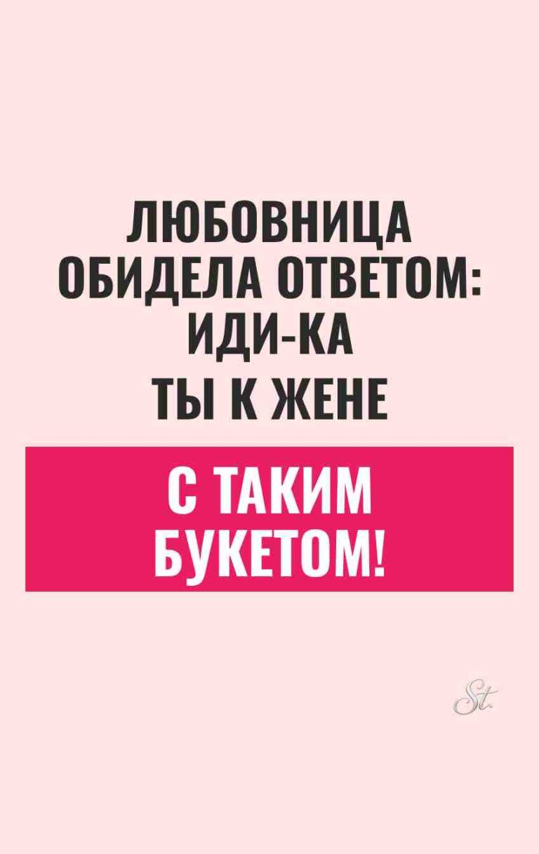 Смешные мысли о женщинах и отношениях