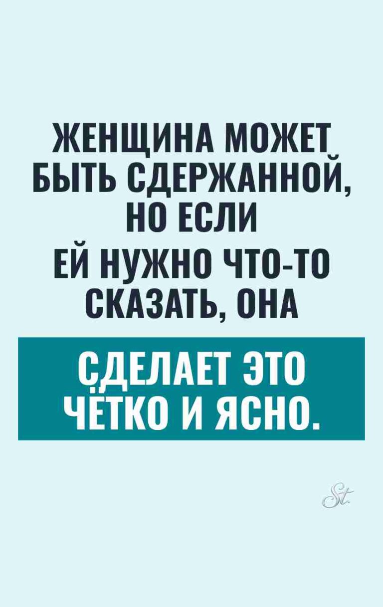 Смешные цитаты о женской логике