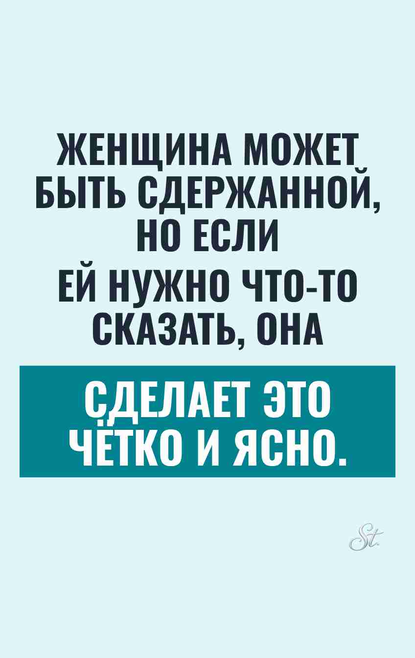 Смешные цитаты о женской логике