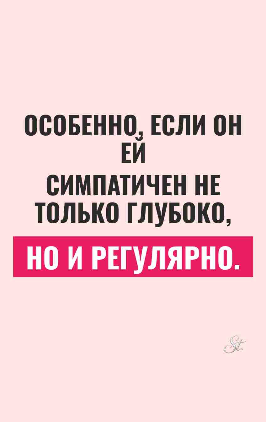 Смешные цитаты о сарказме и женщинах