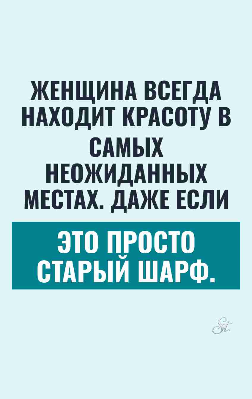 Смешные цитаты о женской логике