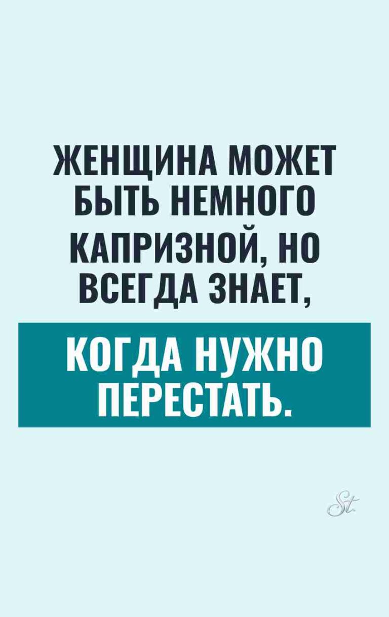 Саркастические цитаты о женской логике
