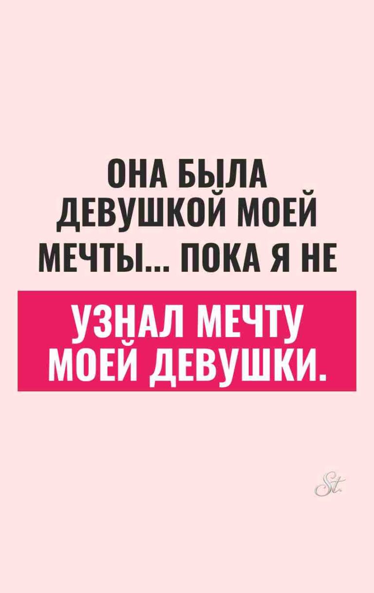 Смешные цитаты о женском сарказме