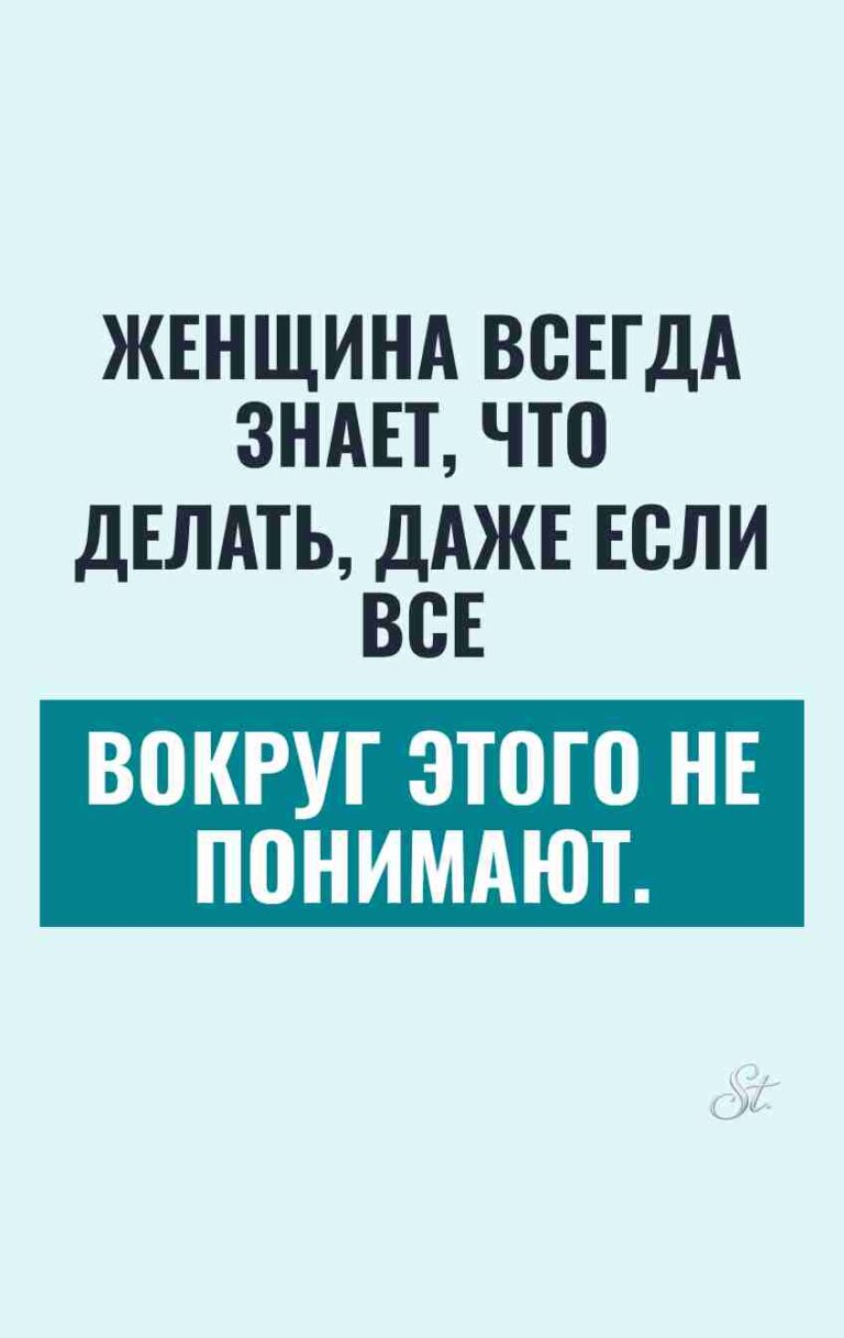 Смешные цитаты о женской логике и сарказме