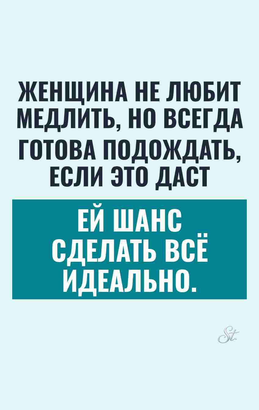 Смешные цитаты о женской логике и отношениях