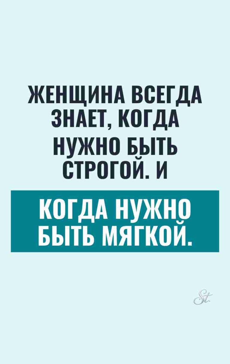Смешные цитаты о женской логике и сарказме
