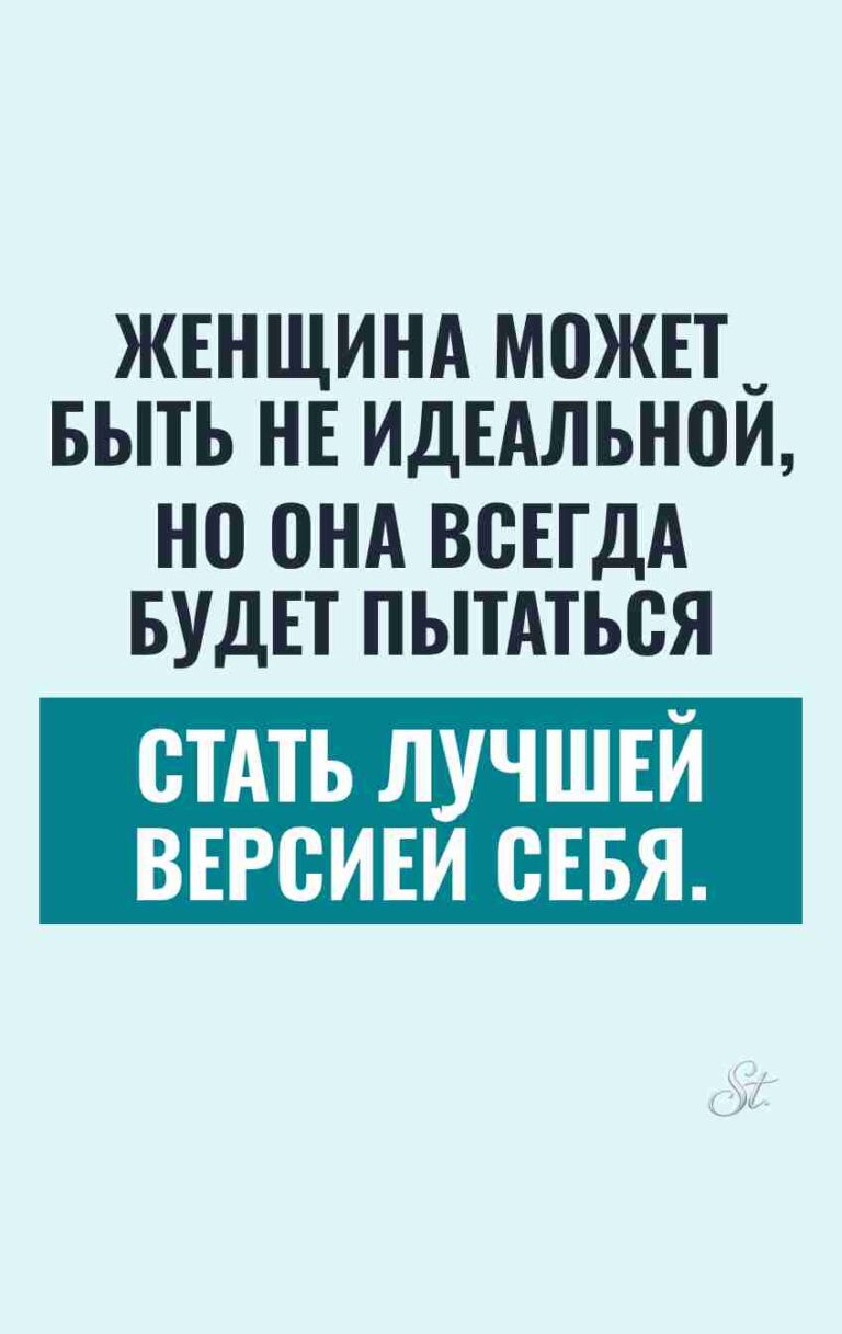 Сарказм о женщинах: цитаты для настроения