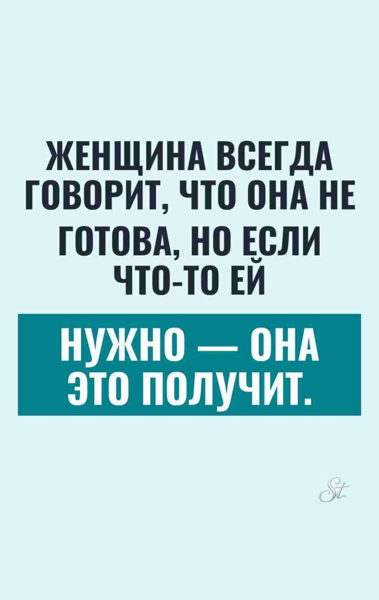 Смешные цитаты о женской логике и сарказме