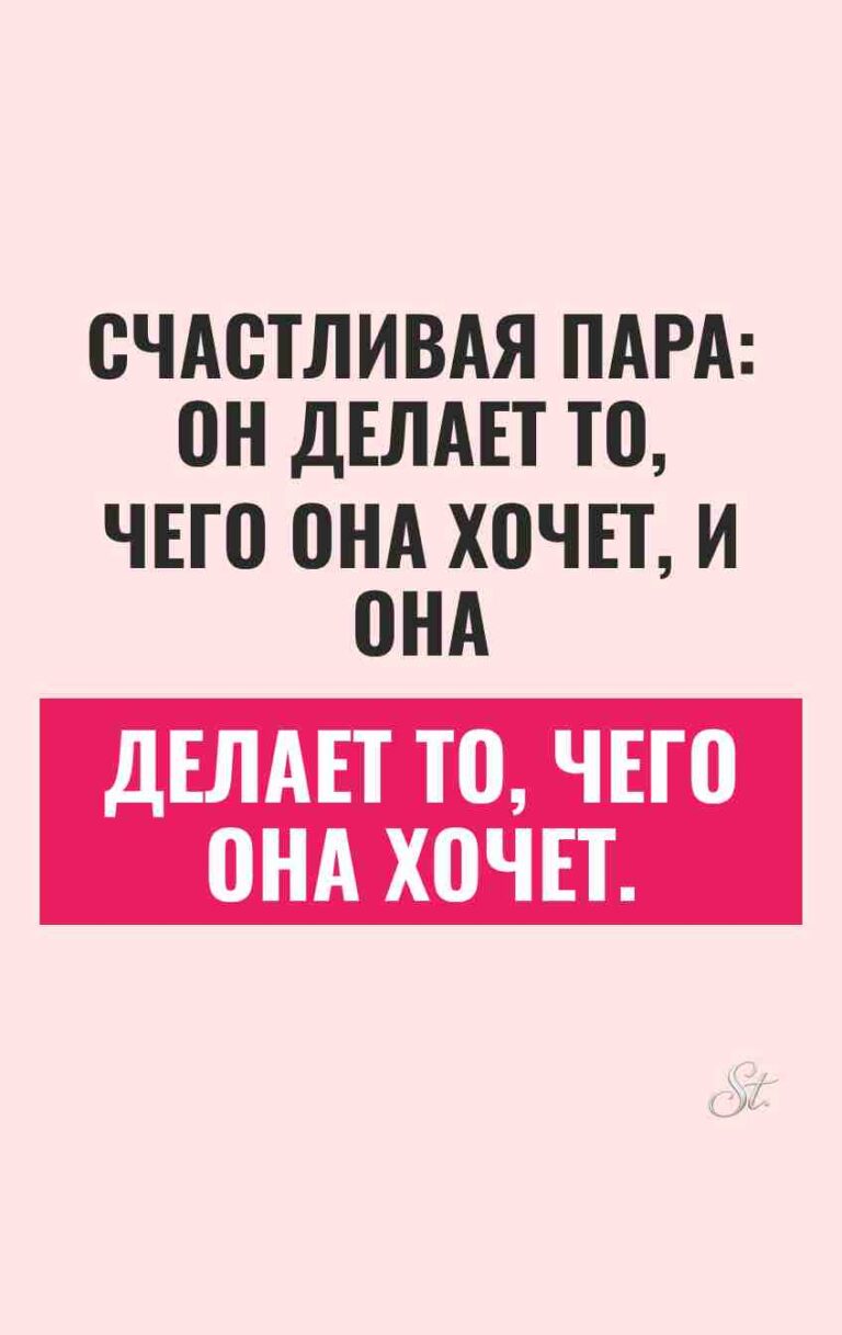 Смешные цитаты о женской логике и отношениях