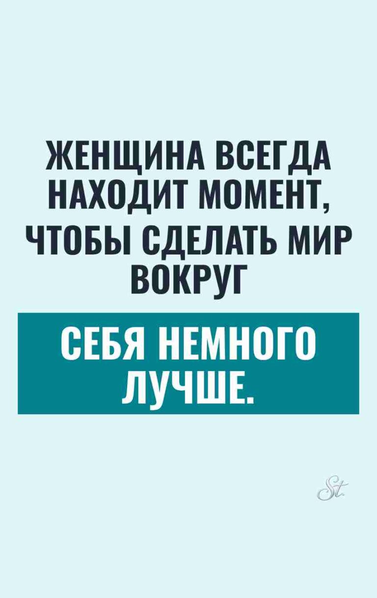 Смешные цитаты про женскую логику