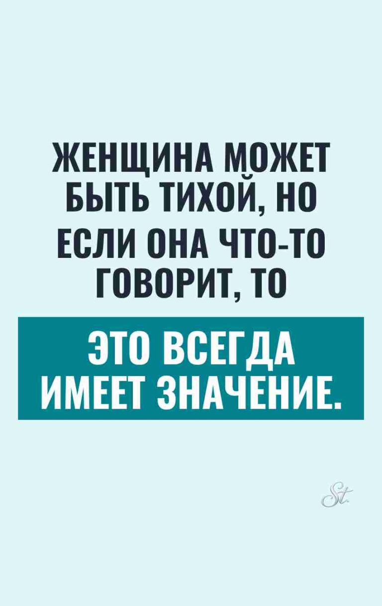 Смешные мысли о женской логике