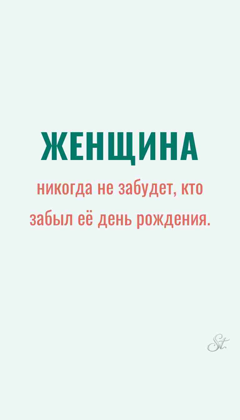 Ироничные мысли о женщинах и их характерах
