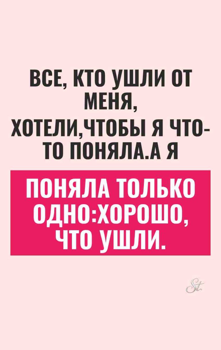 Смешные цитаты про женскую логику