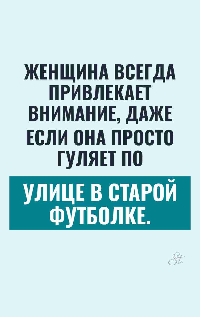 Смешные цитаты о женском сарказме