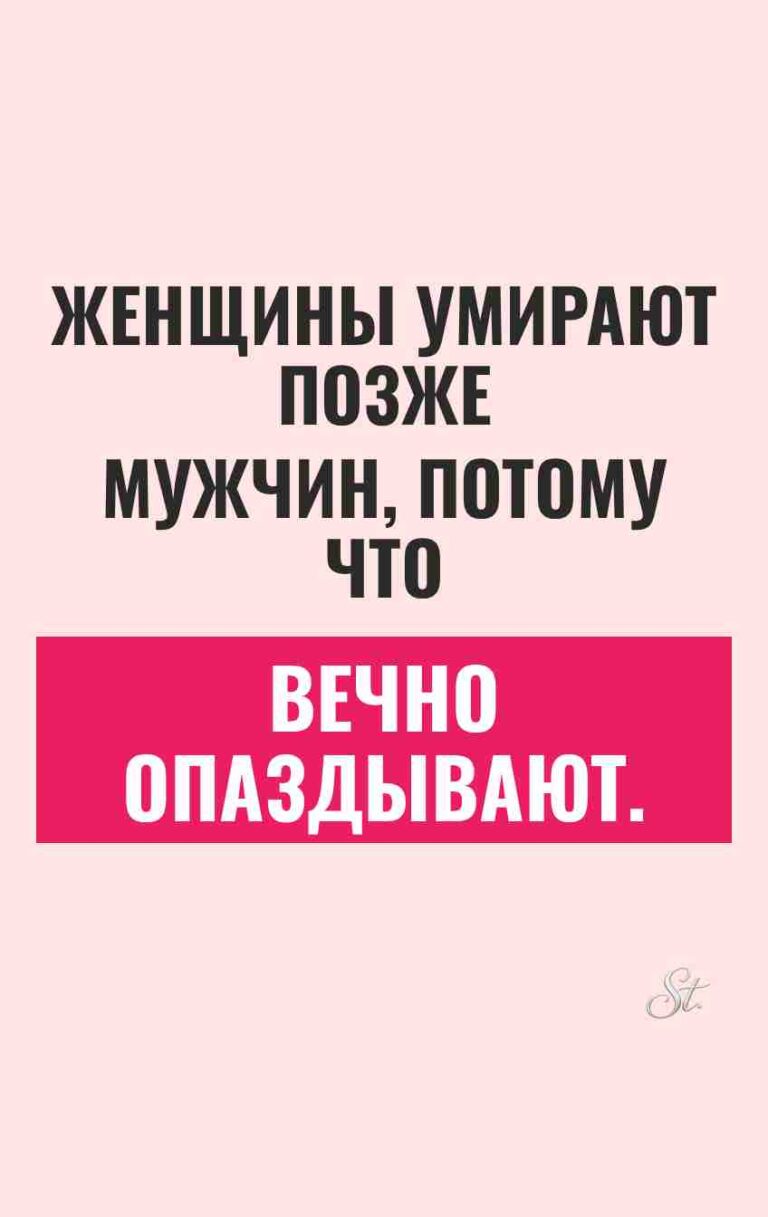 Смешные цитаты о женщинах и сарказме