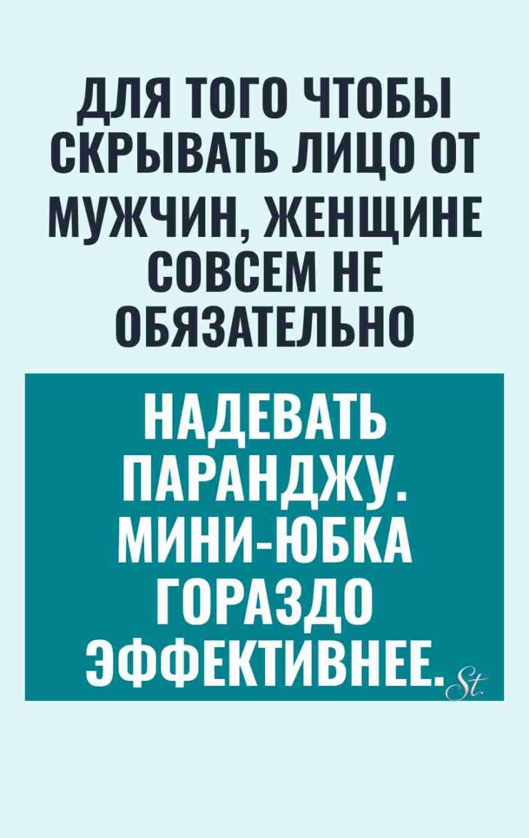 Смешные цитаты о женской логике и мужчинах