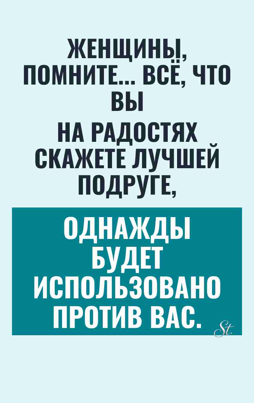 Смешные цитаты о женской логике