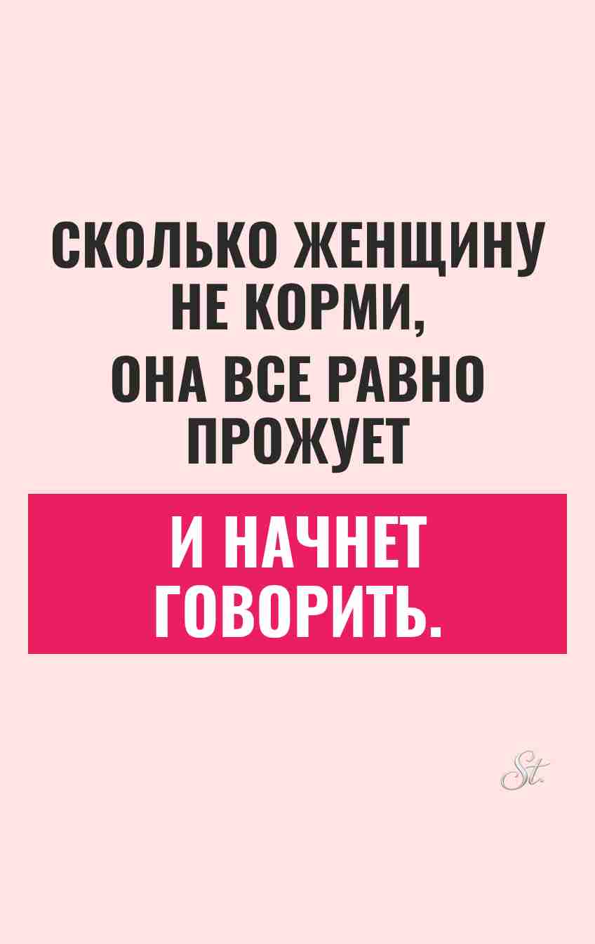 Смешные цитаты о жизни и отношениях
