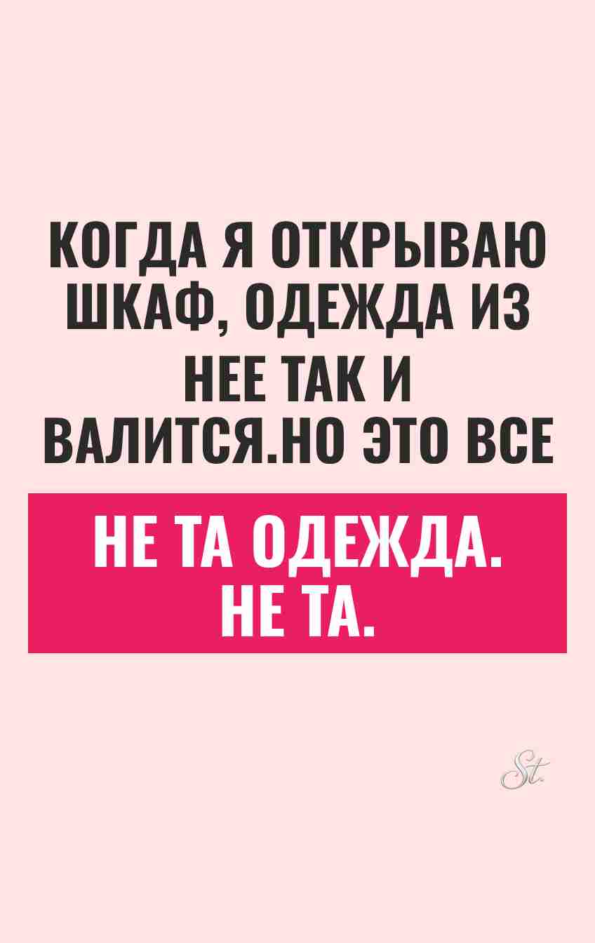 Смешные цитаты о женской логике