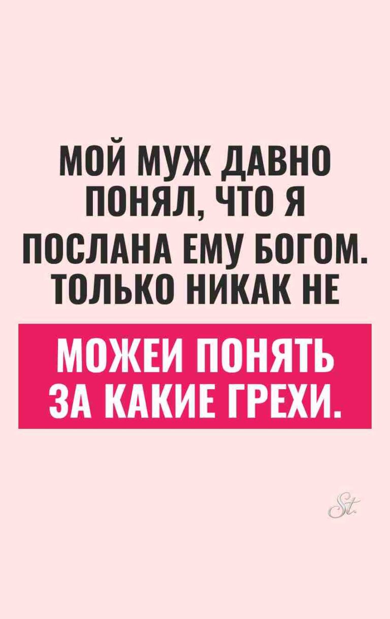 Смешные цитаты о мужской логике