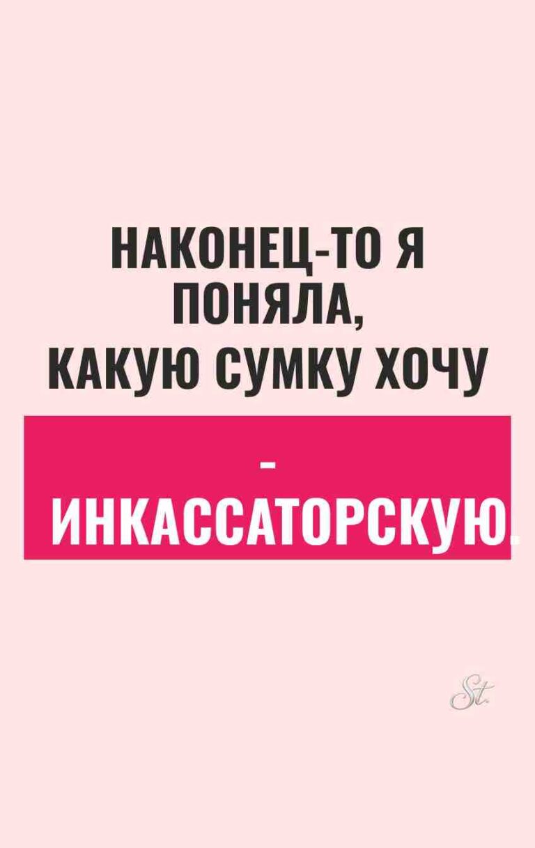 Ироничные цитаты о женской логике